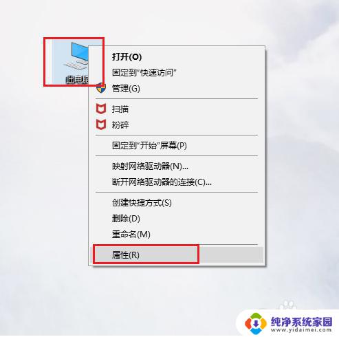 windows10添加环境变量 win10系统环境变量设置方法