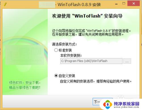 下载windowsxp到u盘能做系统吗 Windows XP U盘启动盘制作方法详解