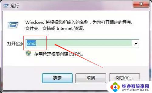 win7显示注册表损坏无法开机,无法进入c盘 win7注册表损坏无法引导启动怎么办