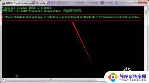 win7显示注册表损坏无法开机,无法进入c盘 win7注册表损坏无法引导启动怎么办