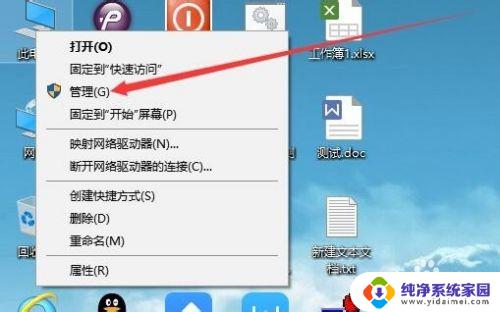 win10电脑关机时间怎么查看 Win10系统如何查看开关机时间记录