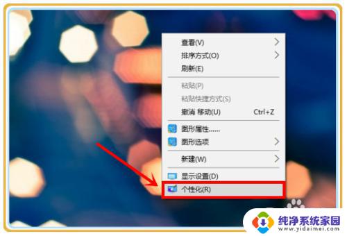 windows任务栏怎么缩小 如何调整win10任务栏的高度大小