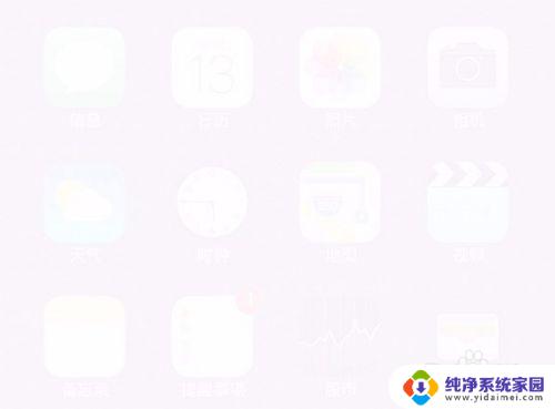 苹果6s截图怎么截 苹果6S Plus截屏的具体步骤