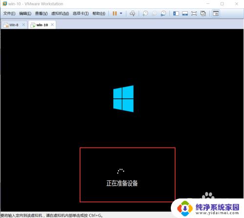 虚拟机怎样安装win10 如何在虚拟机中安装win10系统（超详细版）