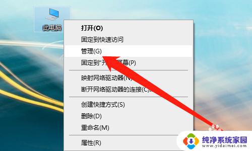 怎么测试笔记本风扇转不转 Windows10如何检测笔记本电脑风扇是否正常工作