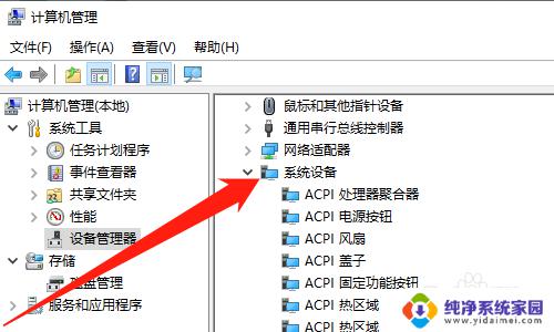 怎么测试笔记本风扇转不转 Windows10如何检测笔记本电脑风扇是否正常工作