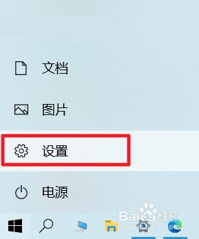 把分辨率调低一点 如何增加 Windows 10 电脑可用分辨率