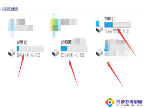 笔记本太卡了怎么办 笔记本电脑卡顿的原因和解决方法