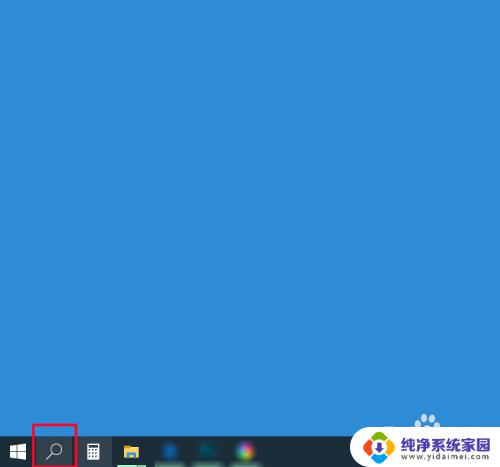 win10 自动锁屏 win10自动锁屏设置步骤