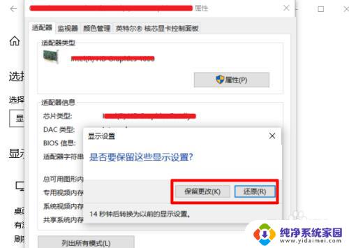 把分辨率调低一点 如何增加 Windows 10 电脑可用分辨率