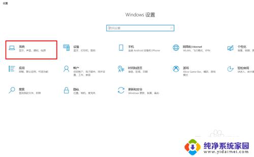 把分辨率调低一点 如何增加 Windows 10 电脑可用分辨率