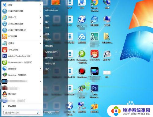 win7启用无线网卡 如何在Win7操作系统下设置无线网卡