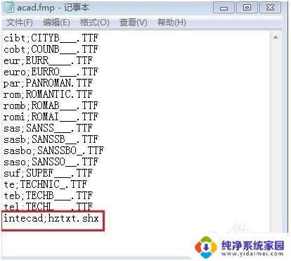 autocad乱码的文字怎样解决 AutoCAD字体乱码解决方法