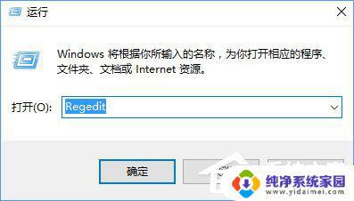 cad2014在win10系统不能注册 CAD2014在Win10系统下激活失败该怎么办