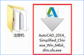 cad2014在win10系统不能注册 CAD2014在Win10系统下激活失败该怎么办