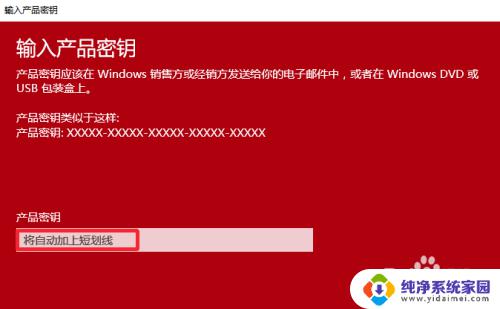 怎么把win10专业版换成企业版 Win10专业版如何升级到企业版