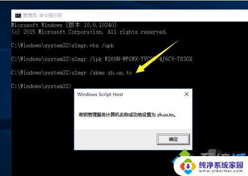 win10激活能用多久 Windows10激活码可以使用几次