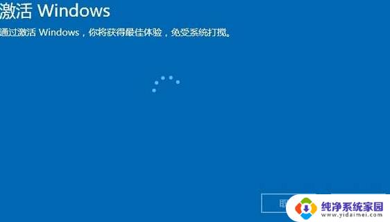 win10激活能用多久 Windows10激活码可以使用几次