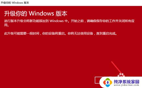 怎么把win10专业版换成企业版 Win10专业版如何升级到企业版