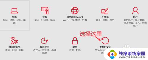 怎么把win10专业版换成企业版 Win10专业版如何升级到企业版