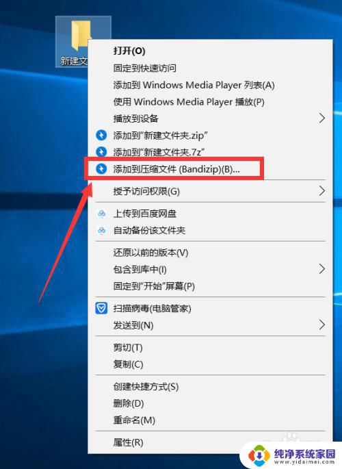 win10文件无法加密 无法给文件夹加密的解决方法