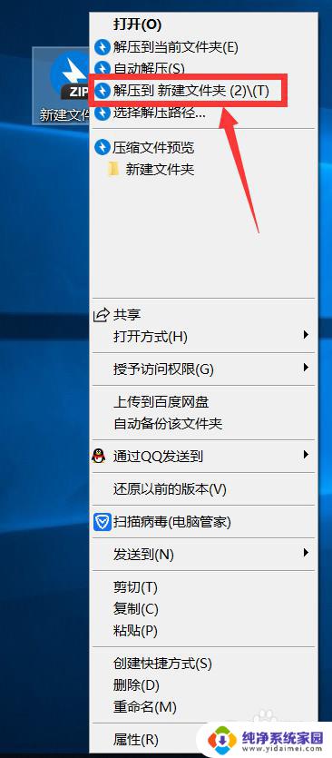 win10文件无法加密 无法给文件夹加密的解决方法