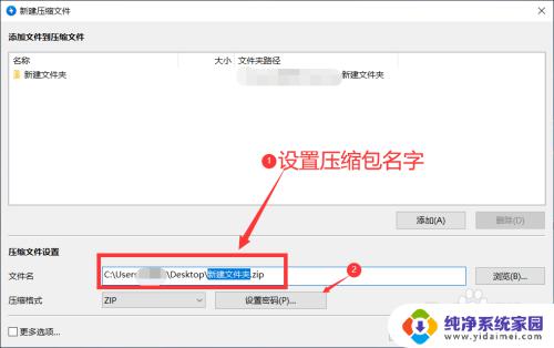 win10文件无法加密 无法给文件夹加密的解决方法