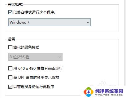 电脑忽然word和excel打不开 windows10系统打不开word、Excel和PPT的原因及解决办法