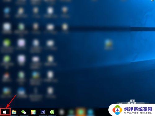 win10如何查看用户名和密码 如何查看电脑的用户名和密码