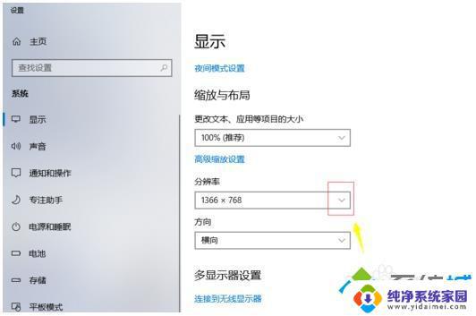 win10窗口显示不全 win10窗口太大导致页面显示不全的解决方法