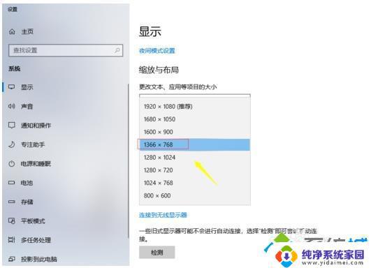 win10窗口显示不全 win10窗口太大导致页面显示不全的解决方法