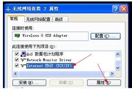 软件连接服务器失败怎么回事 网页打不开解决方法