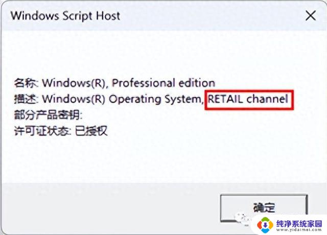 关于 Windows11 23H2 版本和激活码:最新的Windows11 23H2版本及有效的激活码介绍