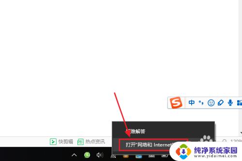 win10电脑如何查看wifi密码 win10系统如何查看保存的WiFi密码