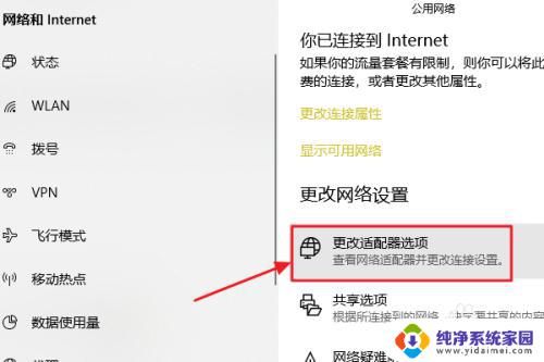 win10电脑如何查看wifi密码 win10系统如何查看保存的WiFi密码