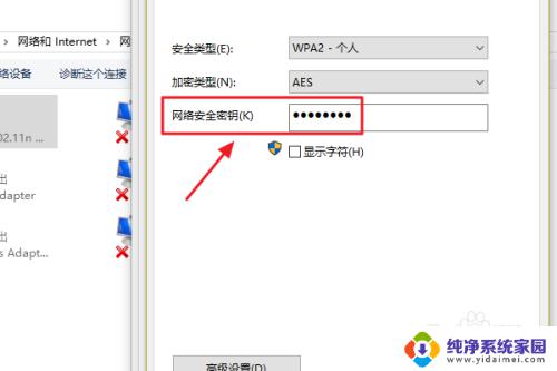 win10电脑如何查看wifi密码 win10系统如何查看保存的WiFi密码