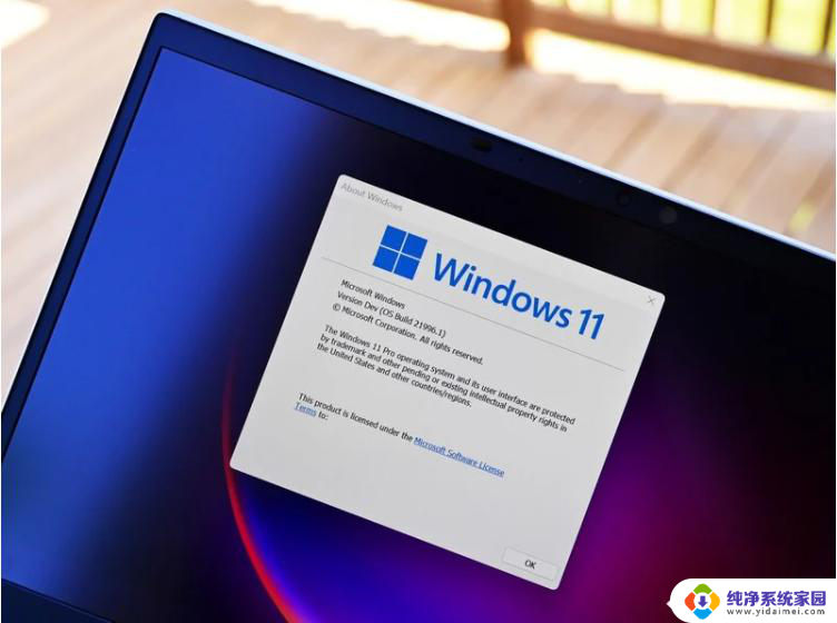 微软发布Win11 23H2/22H2更新KB5032288：最新的Windows 11更新详解