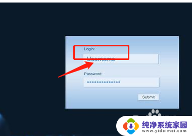 win10台式电脑开机密码忘了怎么解除 台式电脑忘记开机密码怎么办