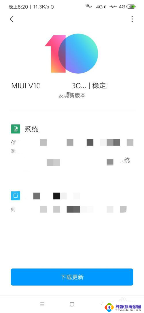 我的手机wifi打不开怎么办 手机WiFi无法开启怎么处理