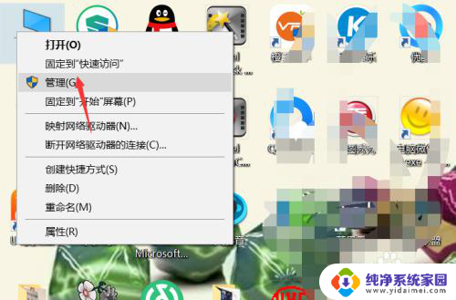 视频捕捉硬件怎么安装win7 如何解决电脑没有视频捕捉硬件问题