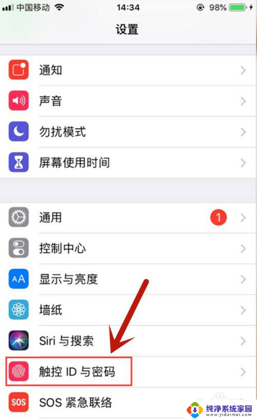 苹果设置指纹在哪里设置 苹果11指纹解锁设置方法
