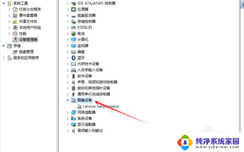 视频捕捉硬件怎么安装win7 如何解决电脑没有视频捕捉硬件问题