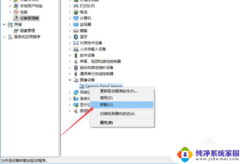 视频捕捉硬件怎么安装win7 如何解决电脑没有视频捕捉硬件问题