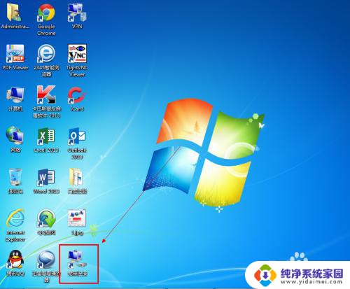 win7怎么连宽带 win7如何设置宽带连接