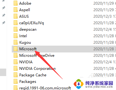 电脑软件删除了怎么恢复到桌面 Windows 10桌面软件图标被误删除后该怎么找回