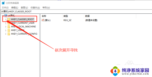 桌面图标有小箭头怎么去掉 win10系统如何去除桌面图标的小箭头