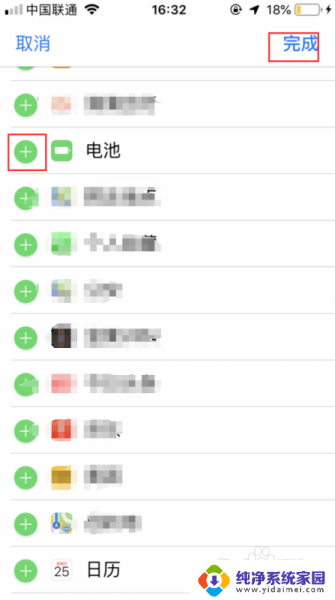 蓝牙耳机 不显示电量 蓝牙耳机电量不显示的解决方法