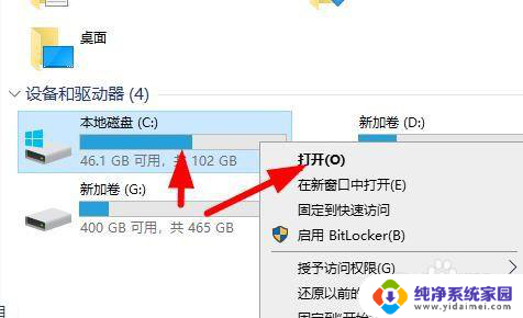 电脑软件删除了怎么恢复到桌面 Windows 10桌面软件图标被误删除后该怎么找回