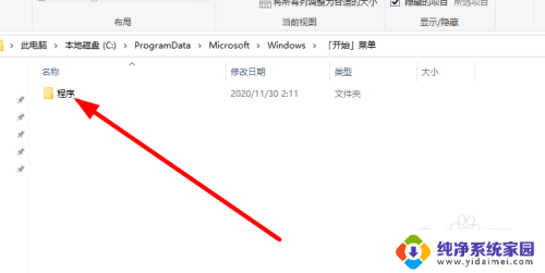 电脑软件删除了怎么恢复到桌面 Windows 10桌面软件图标被误删除后该怎么找回