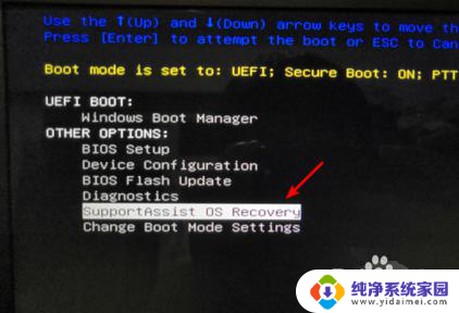 dell一键恢复是哪个键 dell一键还原出厂设置后数据恢复